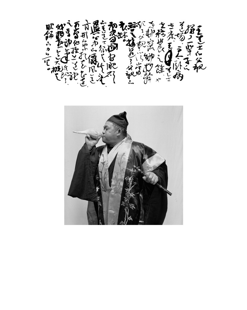 Wei Bi – Taoist Priest Wang